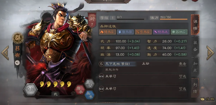 三国志战略版中蔡文姬适合做什么