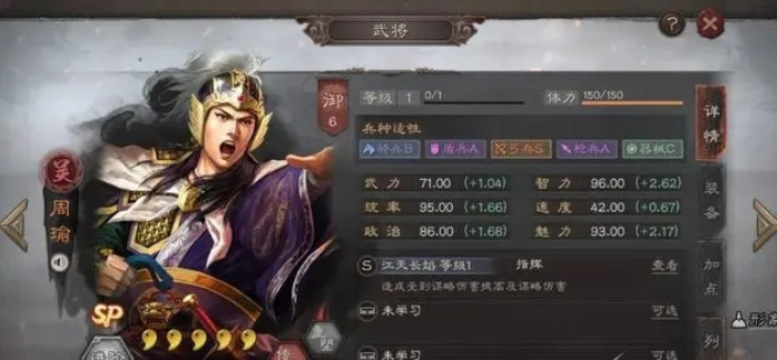 三国志战略版b级战法配什么武将