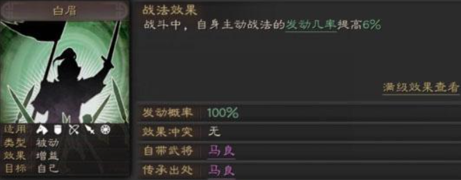 三国志战略版关羽怎么玩