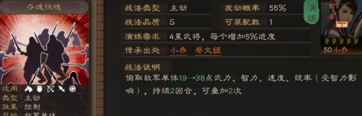 三国志战略版周瑜开荒配什么