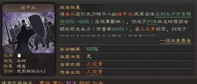 三国志战略版姜维蜀弓怎么克制