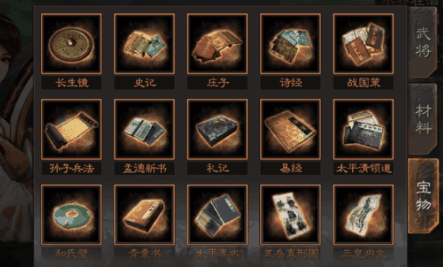 三国志战略版张纮带什么战法
