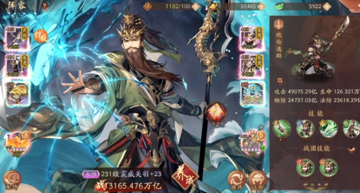 少年三国志二什么金将好