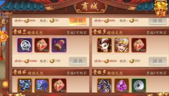 少年三国志二什么金将好