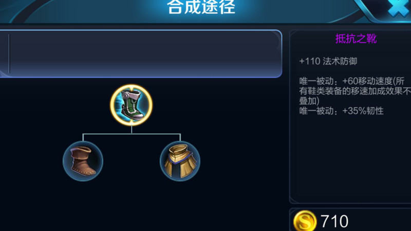 王者荣耀周瑜打野怎么搭配出装铭文