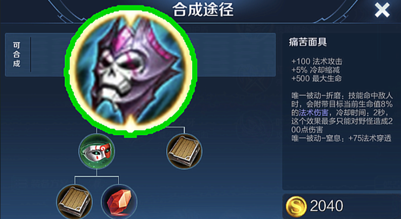 王者荣耀嬴政出装顺序是什么