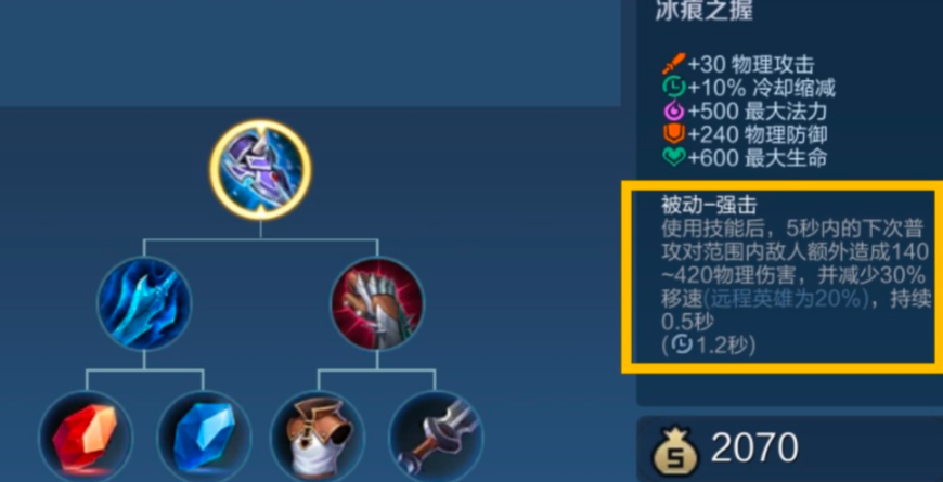 王者荣耀宫本武藏边路怎么出装