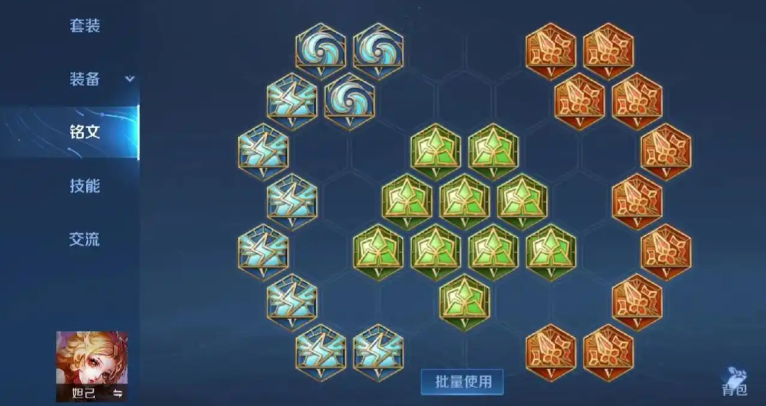 王者荣耀狐狸妲己出装怎么搭配