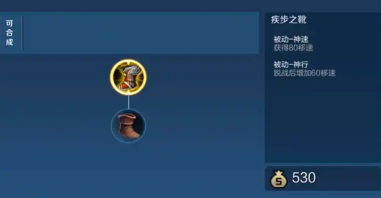 王者荣耀狐狸妲己出装怎么搭配