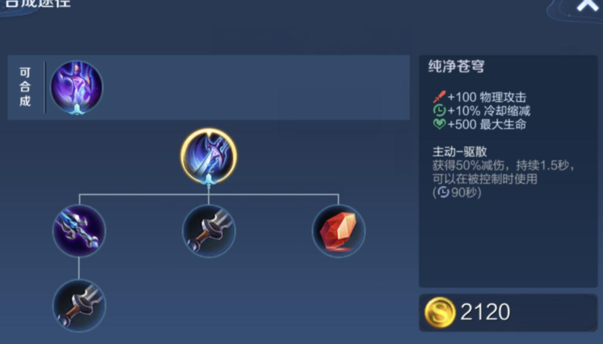 王者荣耀玩射手如何出装