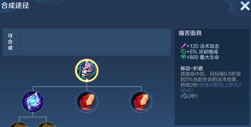 王者荣耀铠暴力出装怎么搭配