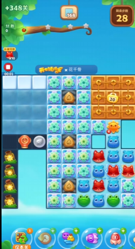 开心消消乐精英关348怎么过关