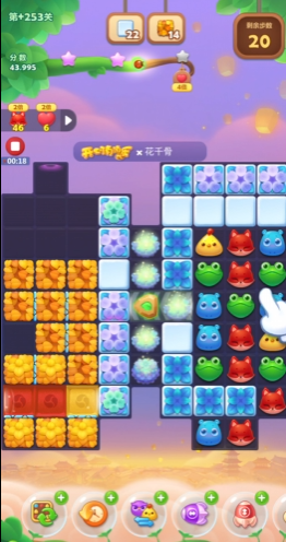 开心消消乐253隐藏关怎么过
