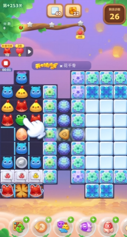 开心消消乐253隐藏关怎么过