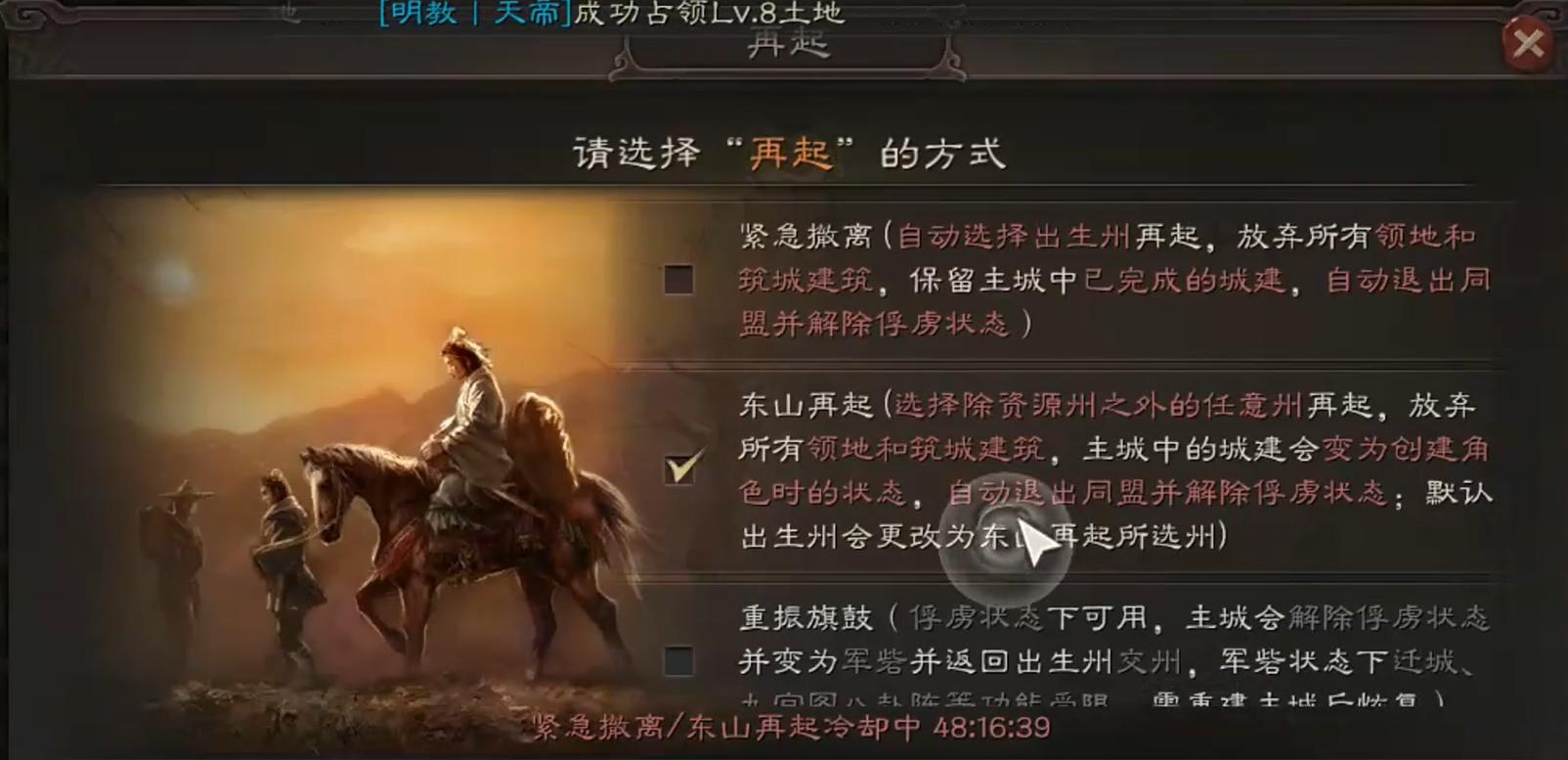 三国志战略版如何发动战法