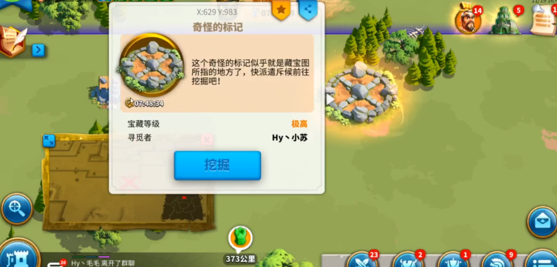 万国觉醒怎么获得头衔 万国觉醒怎么获得头衔