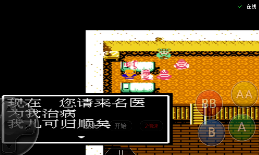 吞食天地2养由弓怎么复制