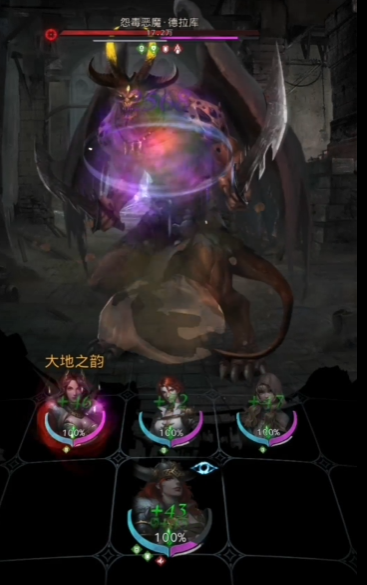 地下城堡3怨毒恶魔德拉库怎么打