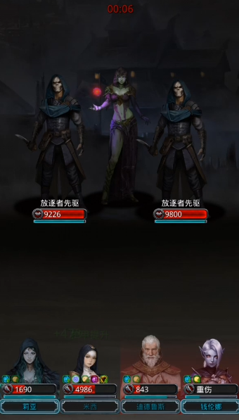 地下城堡2法师哪个角色好
