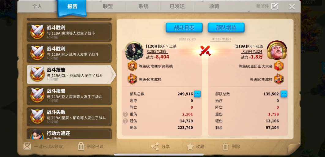 万国觉醒埃塞尔李成桂带什么兵