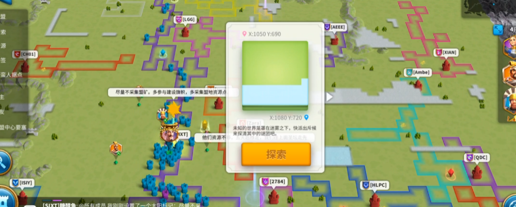 万国觉醒压堡怎么拿三次迷雾