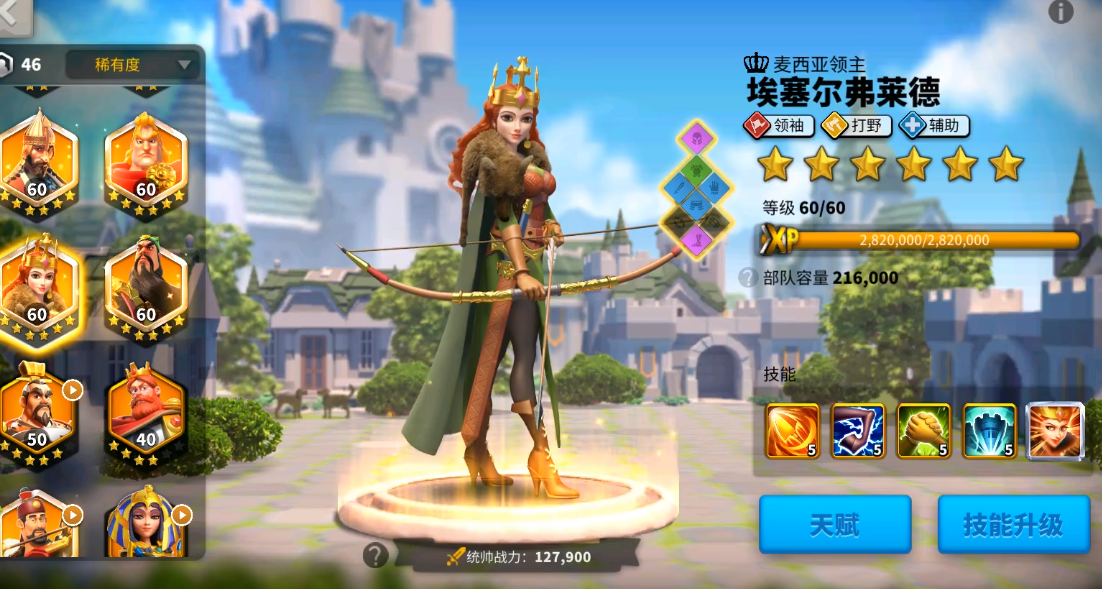 万国觉醒埃塞尔李成桂带什么兵