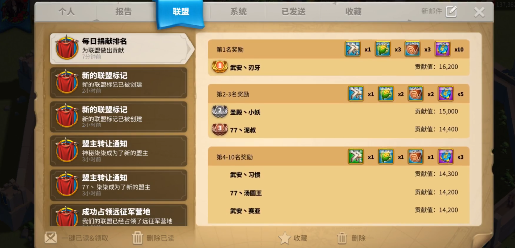万国觉醒如何刷联盟贡献
