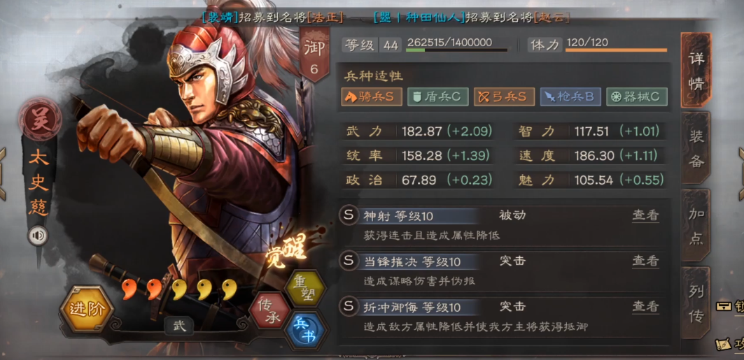 三国志战略版什么队克大吴弓