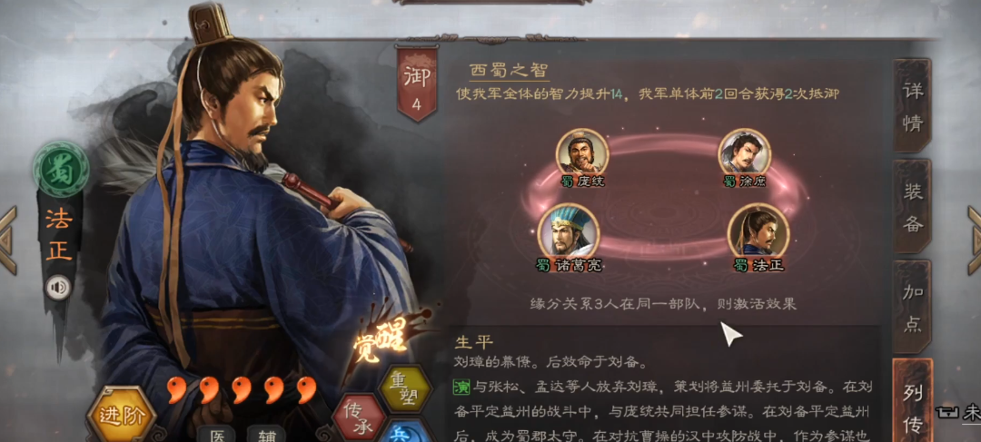 三国志战略版赵云吕蒙配什么