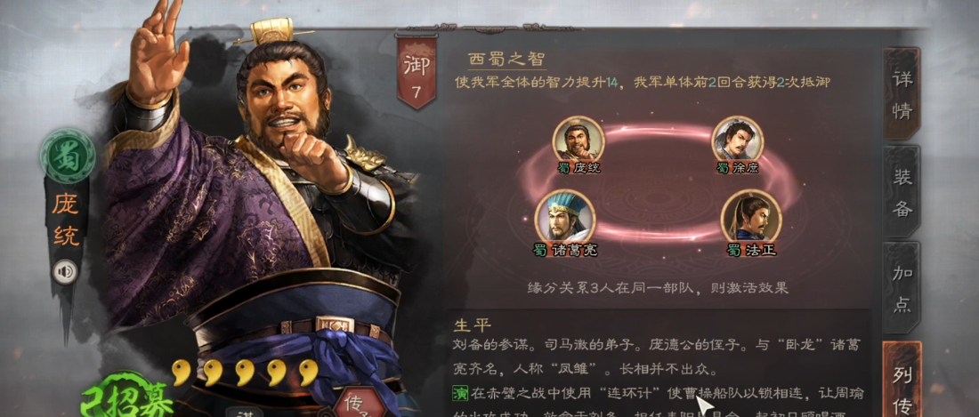 三国志战略版如何克蜀弓