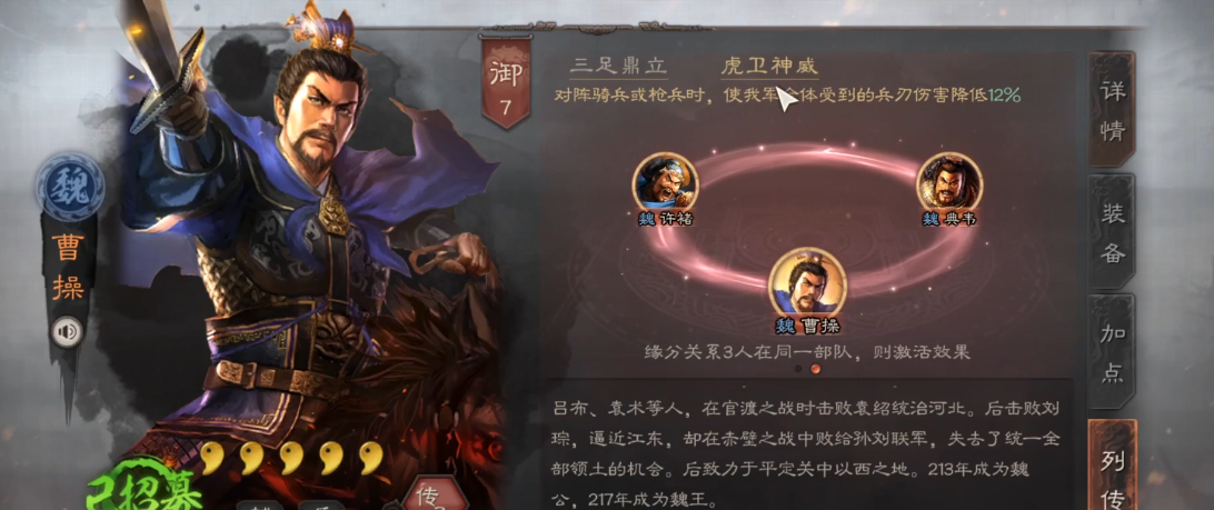 三国志战略版如何打太尉盾