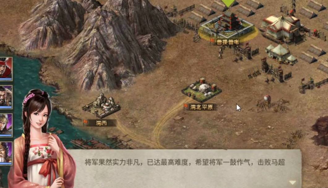 攻城掠地潼关之战怎么过