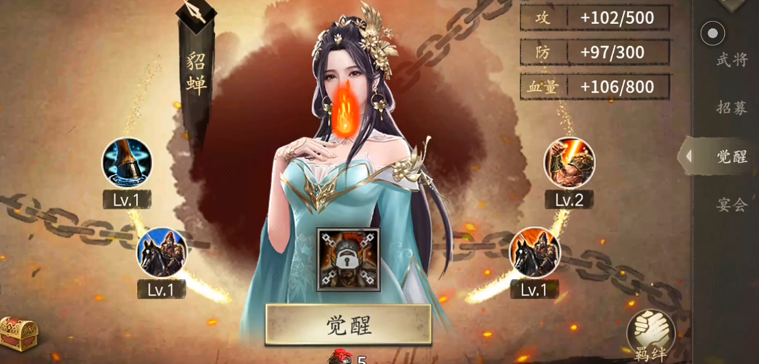 攻城掠地副本208低配怎么过