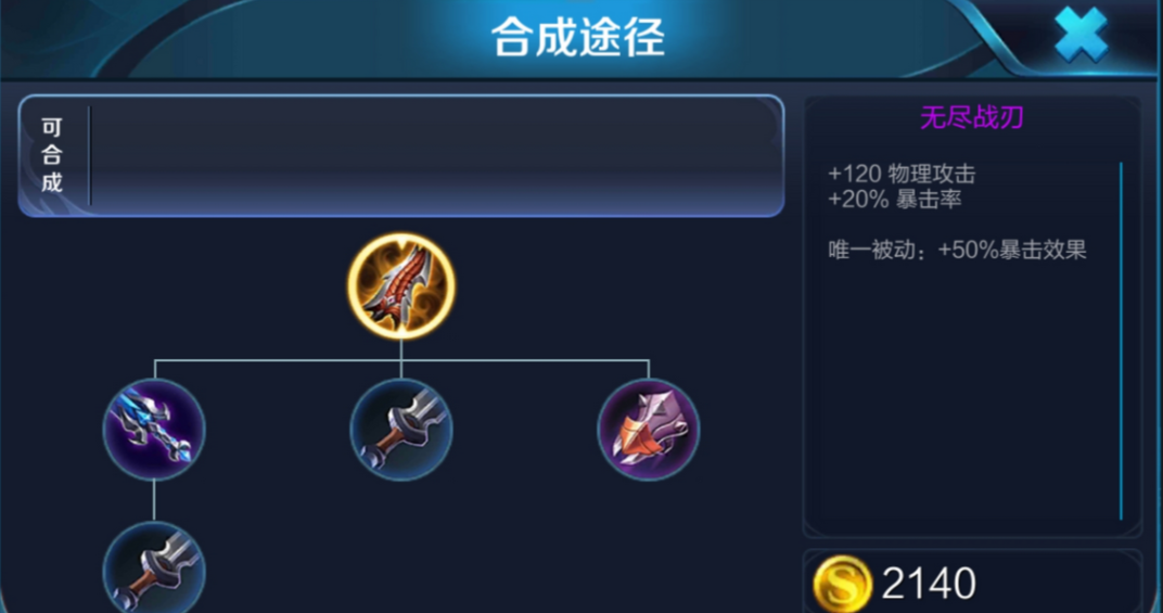 王者荣耀阿珂铭文出装什么