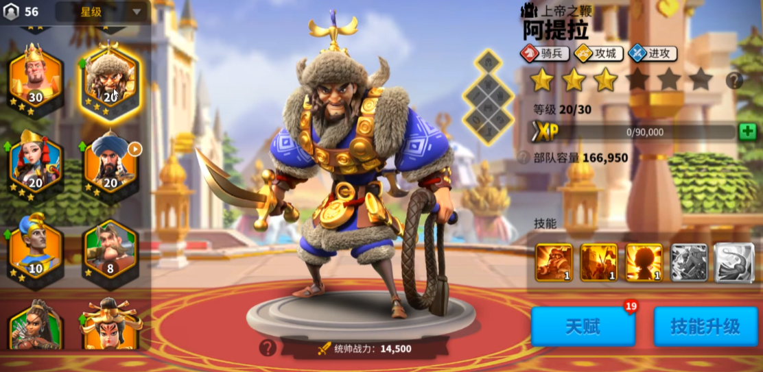 万国觉醒项羽配什么武将