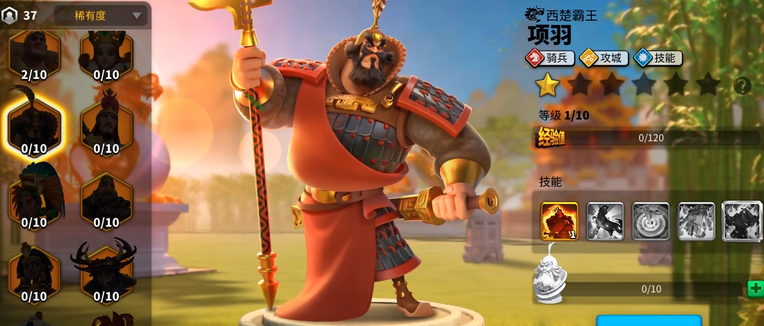 万国觉醒项羽配什么武将