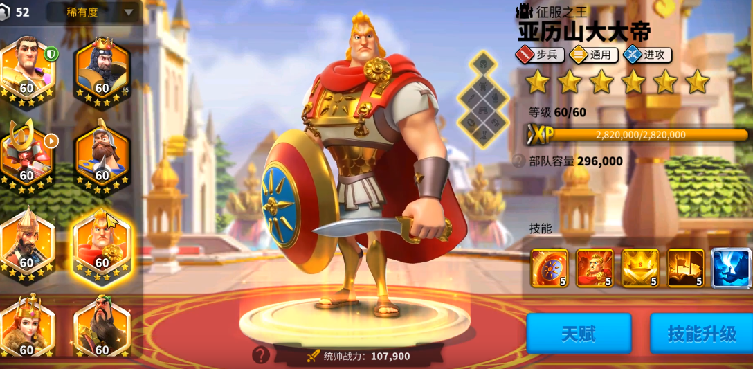万国觉醒项羽配什么武将