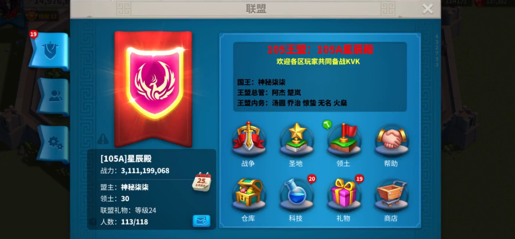 万国觉醒的联盟贡献怎么获得