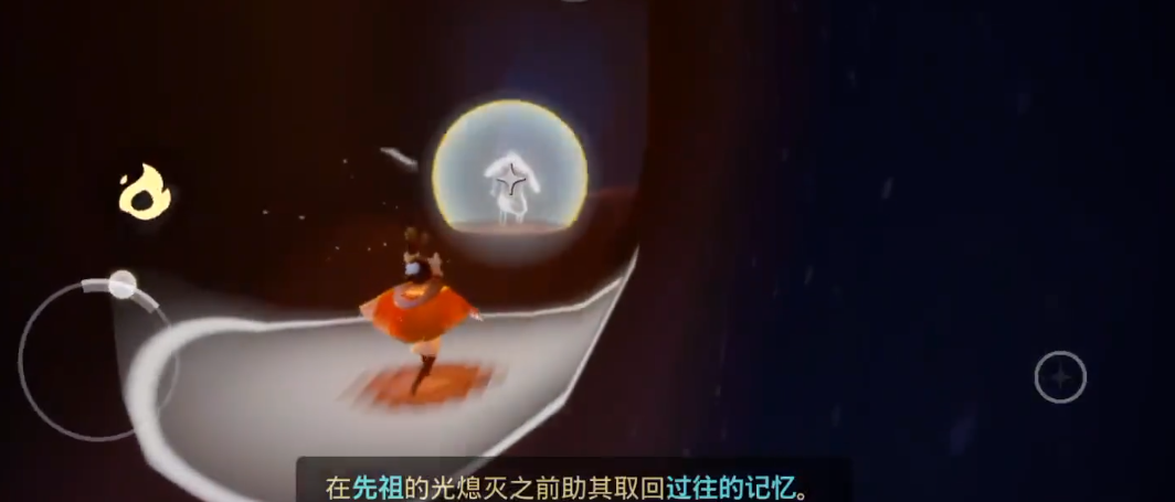 光遇晨岛地洞怎么解锁