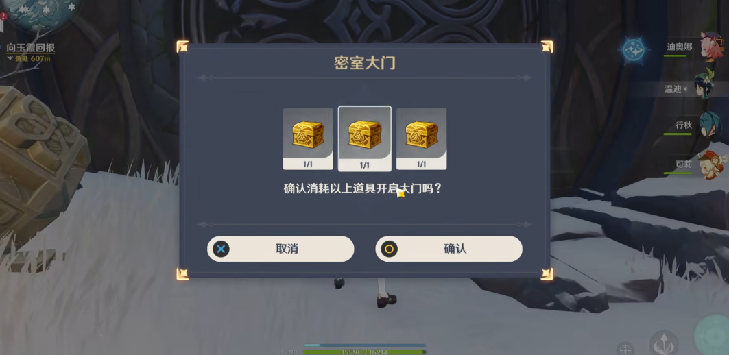 原神中雪山的祭祀之匣如何获取