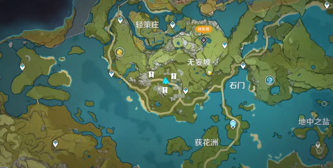 原神轻策庄怎么进去