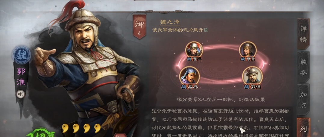 三国志战略版赵云带什么s级战法