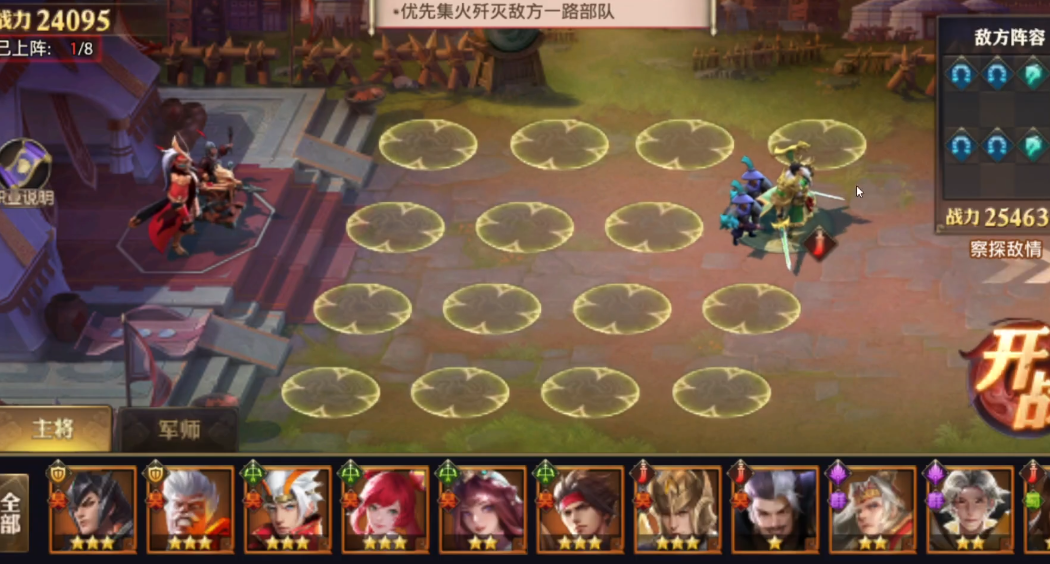 少年三国志零反击篇怎么通过