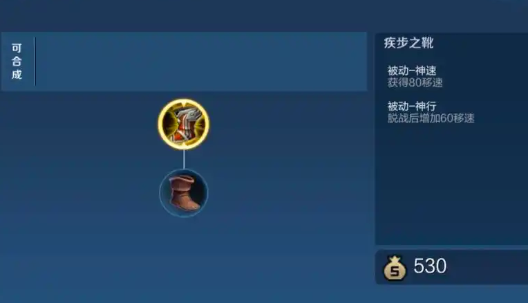 王者荣耀姜子牙无敌出装怎么搭配