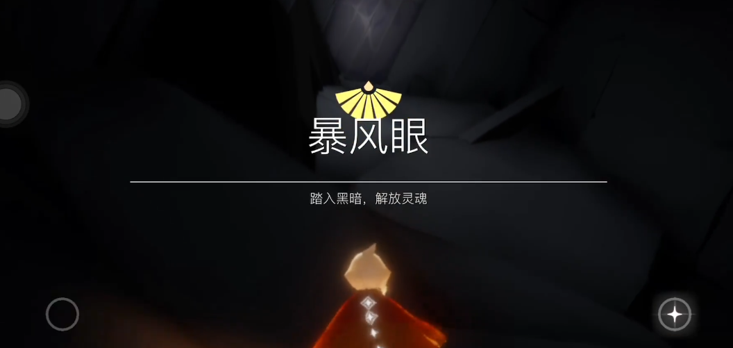 光遇先锋队的任务怎么做