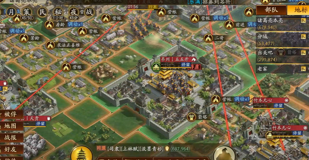三国志战略版被俘虏了能做什么