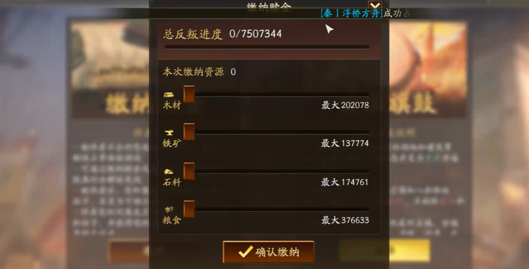 三国志战略版被俘虏了能做什么