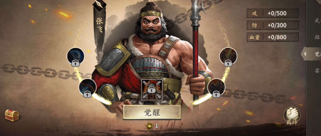 攻城掠地姜维怎么打