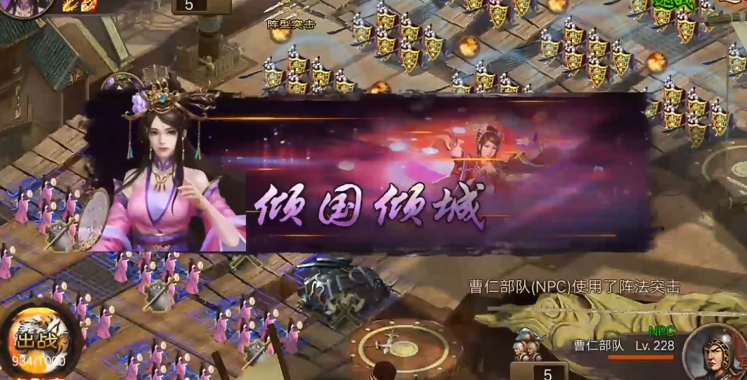 攻城掠地合肥曹仁怎么打