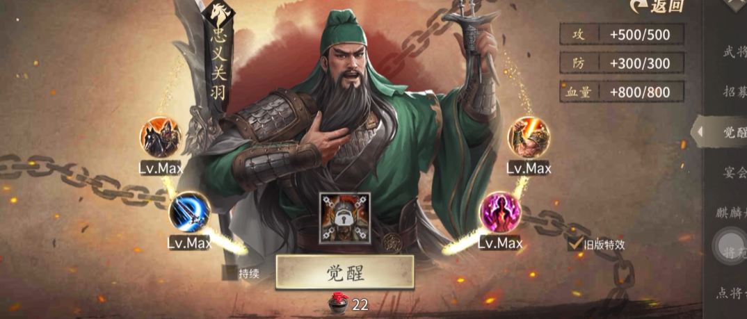 攻城掠地269级副本怎么排将
